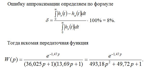 Дипломная работа: Адаптація іншомовних запозичень в сучасній китайській мові